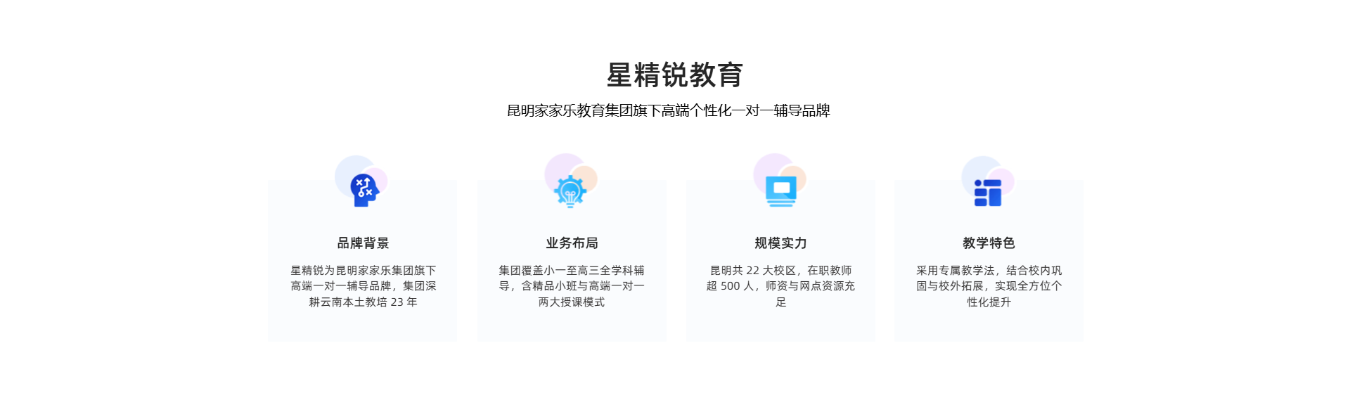特色02